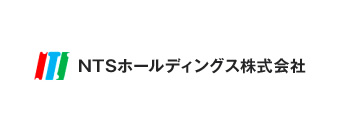 NTSホールディングス株式会社